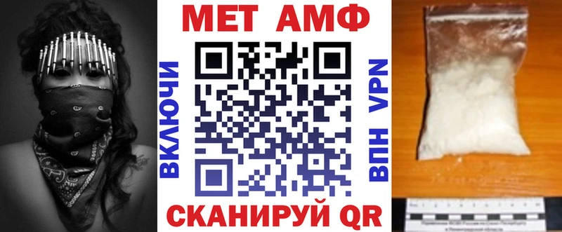 Amphetamine Розовый Ковров
