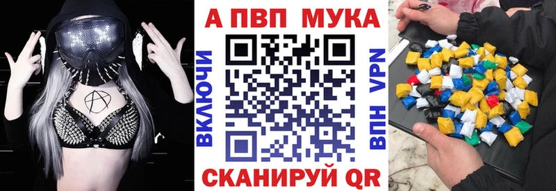 mega маркетплейс  Ковров  Альфа ПВП кристаллы  купить наркотик 