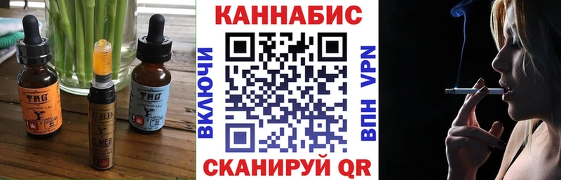 Canna-Cookies конопля  МЕГА как зайти  Ковров  закладки 