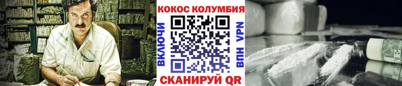 Cocaine Fish Scale  Ковров 