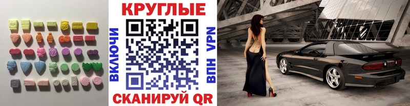 дарнет шоп  Ковров  Экстази бентли 