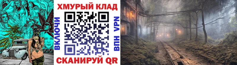 ГЕРОИН герыч Ковров