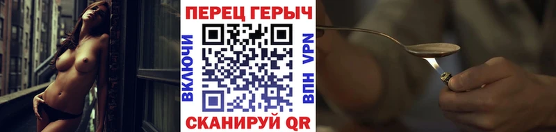 купить наркотик  Ковров  Героин герыч 