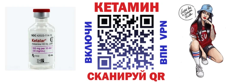 блэк спрут рабочий сайт  Ковров  КЕТАМИН ketamine 
