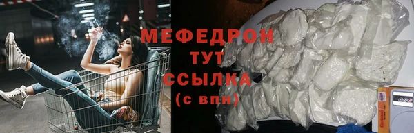 меф VHQ Навашино