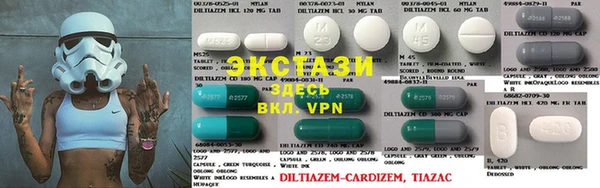меф VHQ Навашино