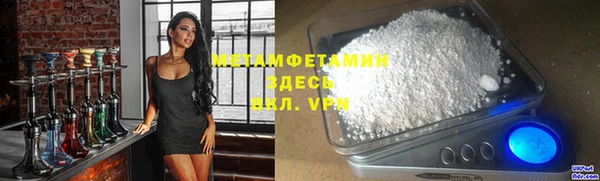 меф VHQ Навашино