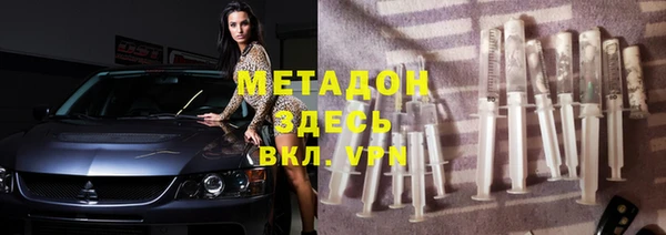 mdpv Наволоки