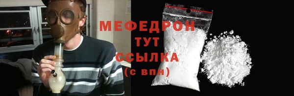 соль ск Надым