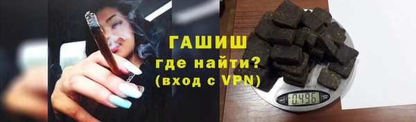 меф VHQ Навашино