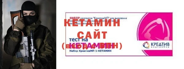 меф VHQ Навашино