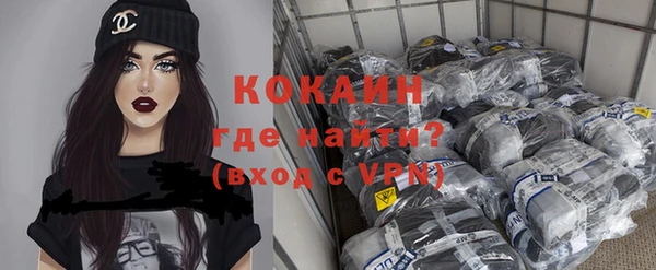 меф VHQ Навашино