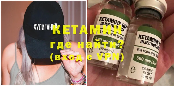меф VHQ Навашино
