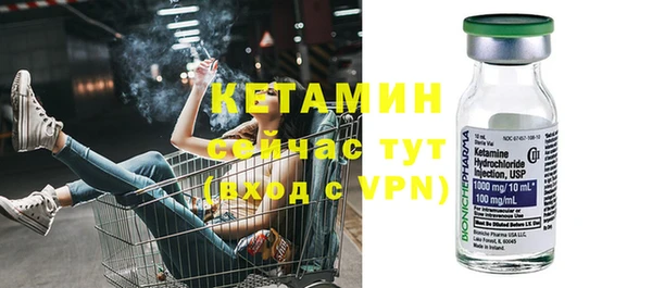 меф VHQ Навашино