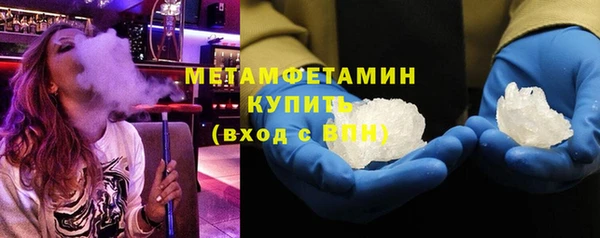 соль ск Надым