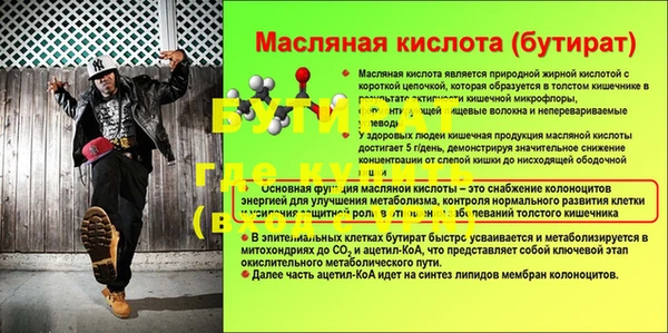 меф VHQ Навашино