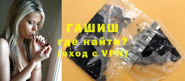 меф VHQ Навашино