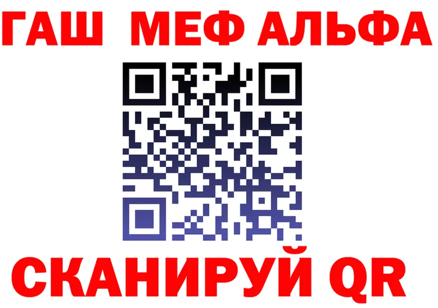 APVP Crystall tor площадка мега Ковров