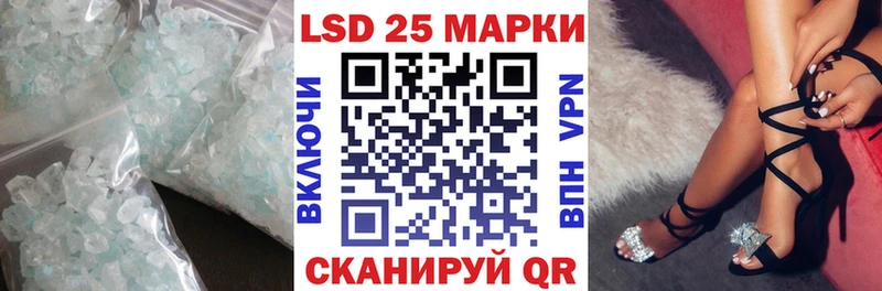 ЛСД экстази кислота  Ковров 