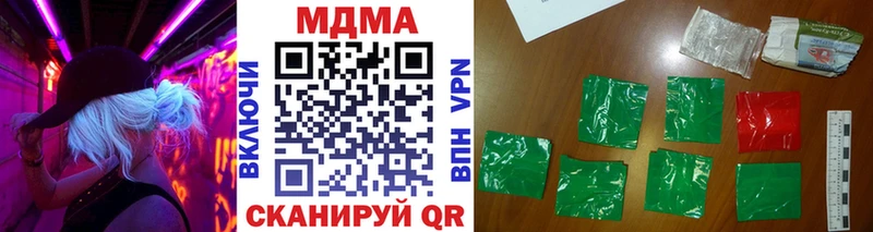 МДМА VHQ  дарк нет клад  Ковров 