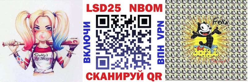 Марки N-bome 1500мкг  MEGA зеркало  Ковров 
